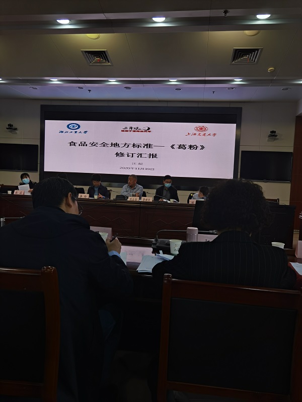 38.2、標準制定答辯會.jpg