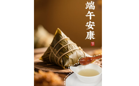 粽葉飄香時，有機野生葛根粉為端午添一抹山林至味
