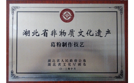 經(jīng)銷商看過(guò)來(lái)！二月風(fēng)葛粉，秋補(bǔ)好貨別錯(cuò)過(guò)