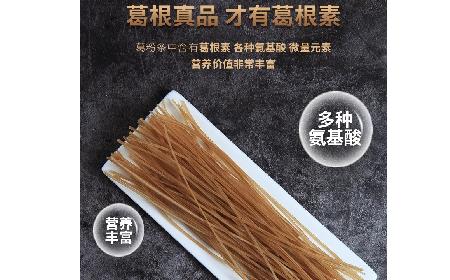 純葛粉粉條≠一煮就糊！二月風(fēng)打破你的傳統(tǒng)認(rèn)知
